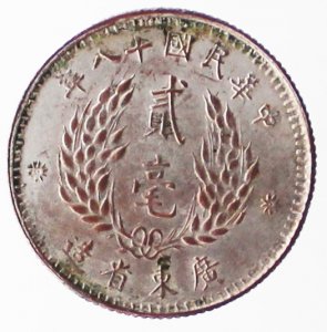 20 Cents. 1924; AG; KM. 426