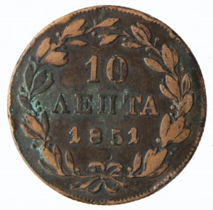 10 Lepta 1851; CU; KM. 29