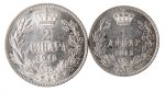 1 e 2 Dinara 1915
Lotto di 2 monete